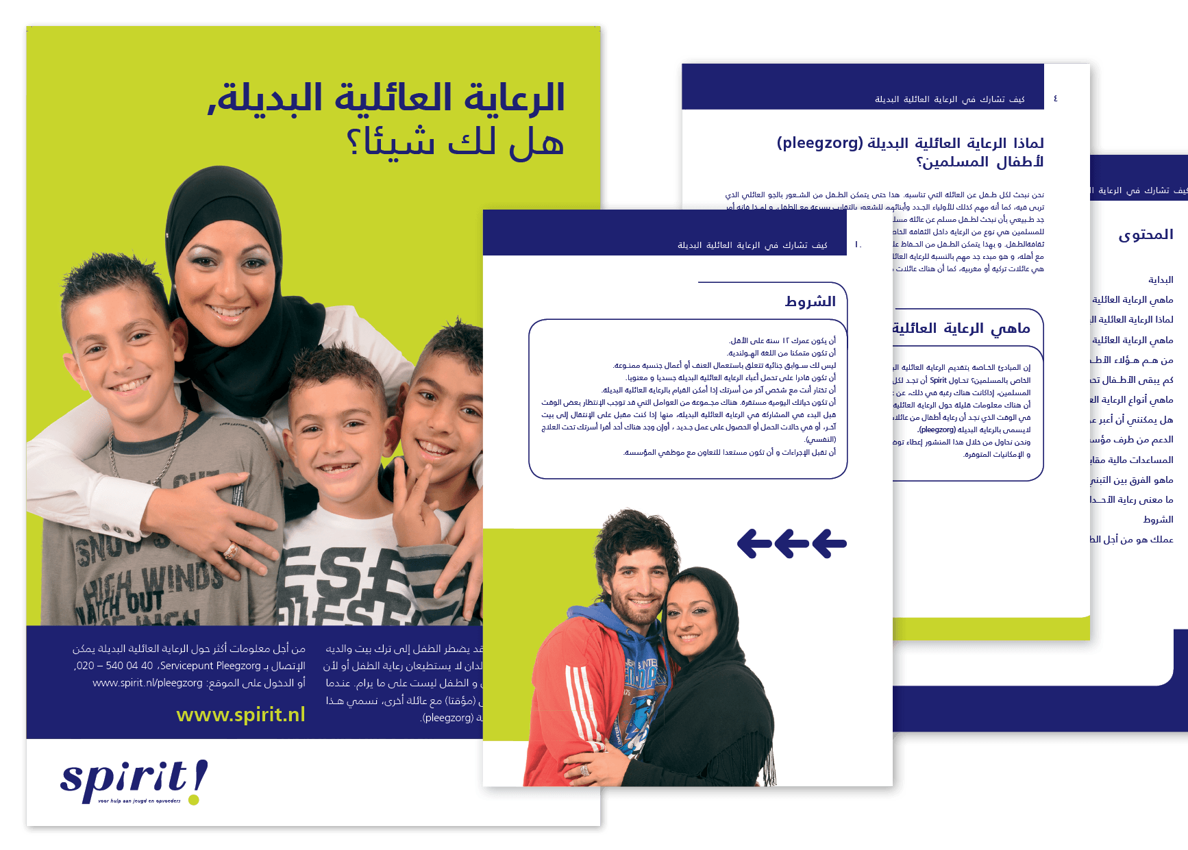 Arabische brochure voor Spirit!